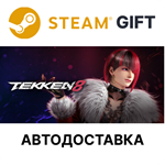 *TEKKEN 8*  Steam * Выбор Региона