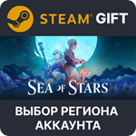 *Sea of Stars*  Steam * Выбор Региона