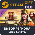 ✅Age of Empires II: Definitive - Dawn of the Dukes🌐 - irongamers.ru