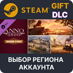 ✅Anno 1800 - Year 2 Pass🎁Steam Gift🌐Выбор Региона - irongamers.ru