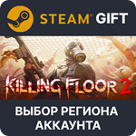 ✅Killing Floor 2 Deluxe🎁Steam - 🌐Выбор Региона - irongamers.ru
