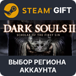 ✅DARK SOULS II: BUNDLE🎁Steam Gift🌐Выбор Региона - irongamers.ru