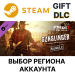 ✅ Dying Light 2 - Gunslinger Bundle🎁Steam Gift🌐 - irongamers.ru