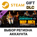 *Deep Rock Galactic - Decontaminator Pack*Steam*Выбор