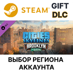✅Cities: Skylines - Content Creator Pack: Brooklyn &🌐