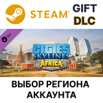 ✅Cities: Skylines - Content Creator Pack: Africa🌐