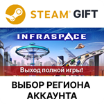 *InfraSpace*Steam Gift*Выбор Региона