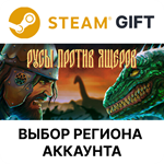 ✅РУСЫ ПРОТИВ ЯЩЕРОВ🎁Steam - 🌐Выбор региона