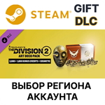 ✅Tom Clancy´s The Division 2 Art Deco Pack🌐Steam
