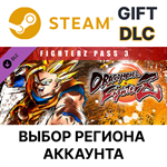 *DRAGON BALL FIGHTERZ - FighterZ Pass 3*Steam *