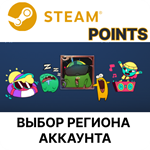 ✅ Очки Steam - Награды ✅ 60 рублей = 1000 очков🌐Выбор