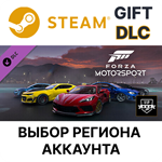 ✅Forza Motorsport VIP🌐Steam🌐Выбор Региона