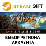 *Land of the Vikings*Steam*Выбор Региона