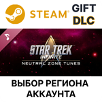 *Star Trek: Infinite - Neutral Zone Tunes*Steam*