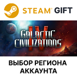 *Galactic Civilizations IV: Supernova Edition*Steam*