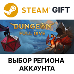 *Dungeon Full Dive*Steam*Выбор Региона