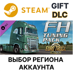 ✅Euro Truck Simulator 2 - FH Tuning Pack🌐Steam🌐