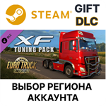 *Euro Truck Simulator 2 - XF Tuning Pack*Steam*