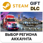 ✅American Truck Simulator - Texas🎁Steam 🌐Выбор - irongamers.ru