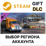 ✅American Truck Simulator - Washington🎁Steam 🌐Выбор - irongamers.ru