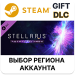 *Stellaris: Astral Planes*Steam*Выбор Региона