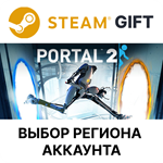 ✅Portal 2🎁Steam🌐Region Select - irongamers.ru