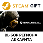 ✅Mortal Kombat X🎁Steam🌐Выбор Региона