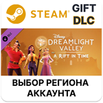 *Disney Dreamlight Valley: A Rift in Time*Steam*