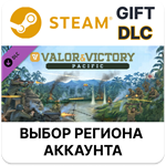 *Valor & Victory: Pacific*Steam*Выбор Региона