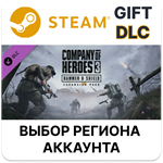 ✅Company of Heroes 3 Hammer & Shield Expansion Pack🌐