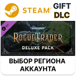 ✅Warhammer 40,000: Rogue Trader - Deluxe Pack🎁Steam🌐