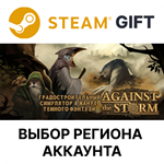 ✅Against the Storm🎁Steam🌐Выбор Региона - irongamers.ru