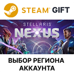 *Stellaris Nexus*Steam*Выбор Региона