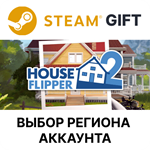 ✅Хаус Флиппер 2🎁Steam🌐Выбор Региона