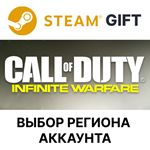 ✅Call of Duty: Infinite Warfare🎁Steam🌐 - irongamers.ru