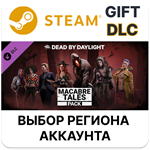 *Dead by Daylight - Macabre Tales Pack*Steam*