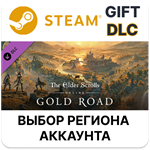 ✅The Elder Scrolls Online Deluxe Collection: Gold Road