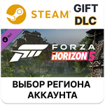 Forza Horizon 5 Chinese Lucky Stars Car Pack🎁Steam🌐