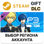 Persona 3 Reload - P5R: набор костюмов академии Сюдзин