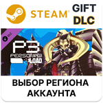 Persona 3 Reload - Persona 5 Royal Persona Set 2*Steam
