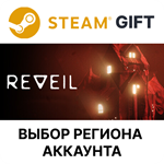 *REVEIL*Steam*