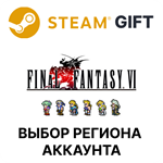 ✅FINAL FANTASY VI🎁Steam 🌐Выбор региона