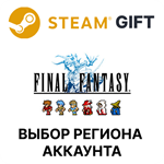 ✅FINAL FANTASY🎁Steam 🌐Выбор региона