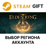 ✅ELDEN RING Shadow of the Erdtree Edition🎁Steam Gift🌐