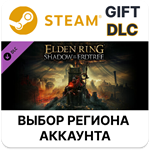 ✅ELDEN RING Shadow of the Erdtree🎁Steam Gift🌐