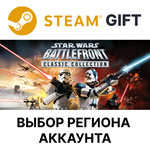 ✅STAR WARS: Battlefront Classic Collection🎁Steam🌐