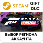 ✅Forza Horizon 5 European Automotive Car Pack✅Steam🌐