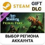 ✅Age of Wonders 4: Primal Fury✅Steam Gift 🌐