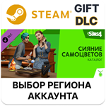 ✅The Sims 4 Сияние самоцветов — Каталог🎁Steam Gift🌐