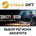 ✅RACCOON CITY EDITION🎁Steam Gift🌐